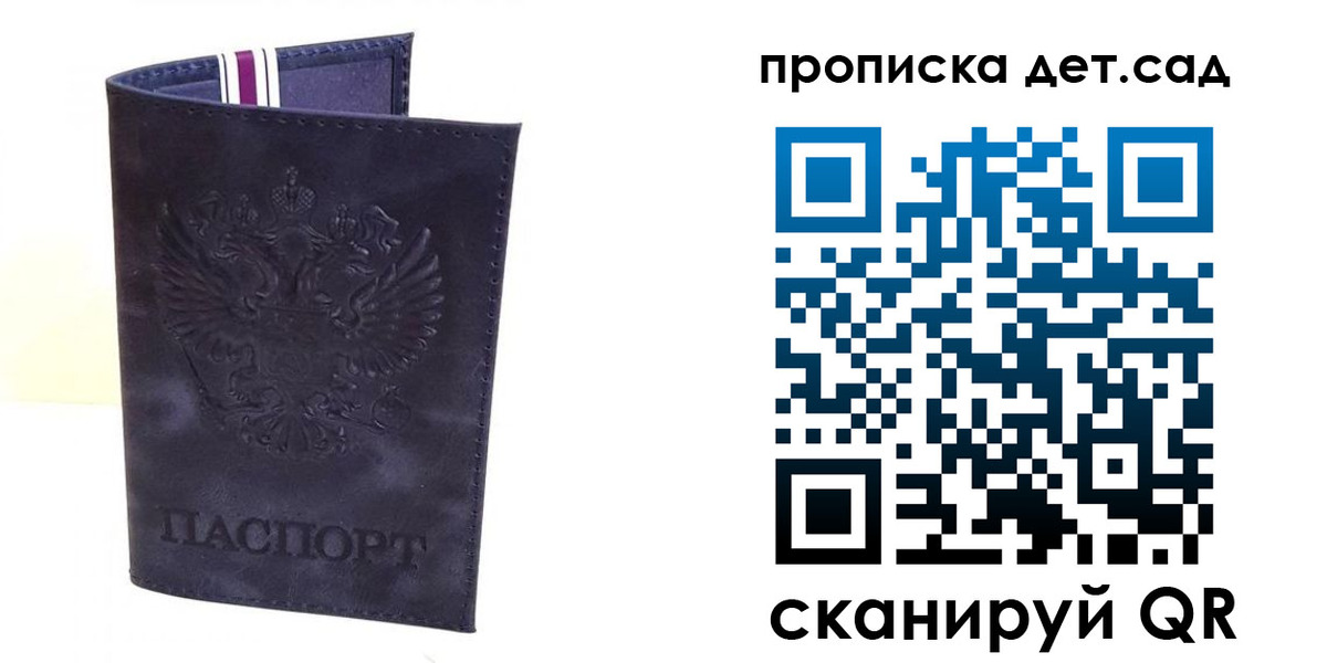 временная регистрация адрес в Лузе