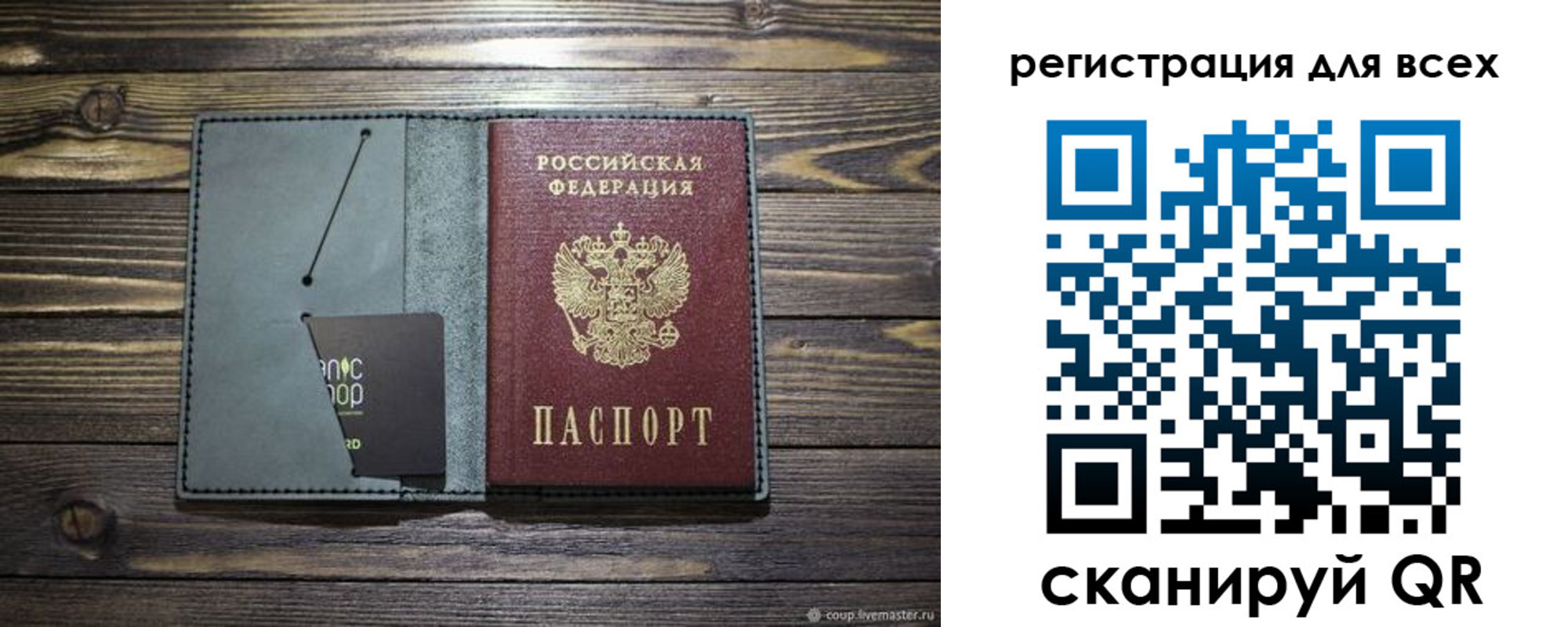 прописка 2025 в Лузе