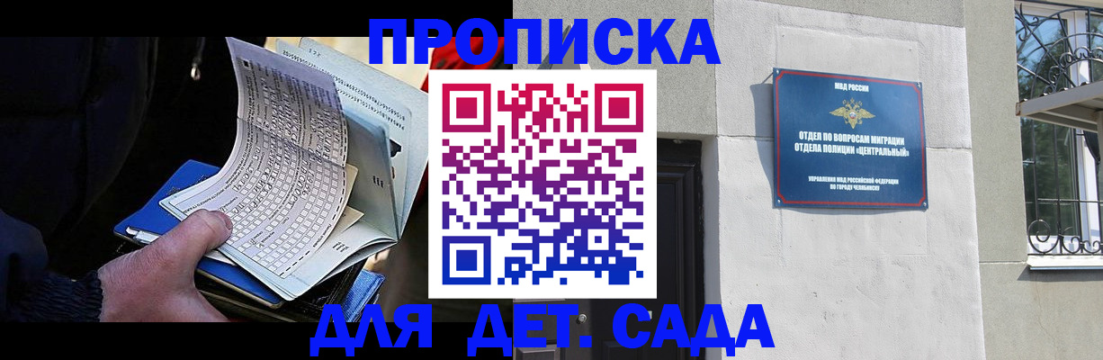 пропишу в квартире в Лузе